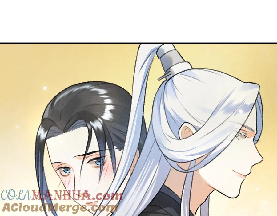 《遵命》第14话 旧伤复发 第73页