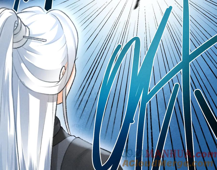 《遵命》第14话 旧伤复发 第61页