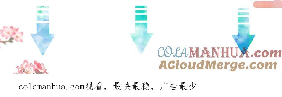 《遵命》第15话 意外收获 第94页