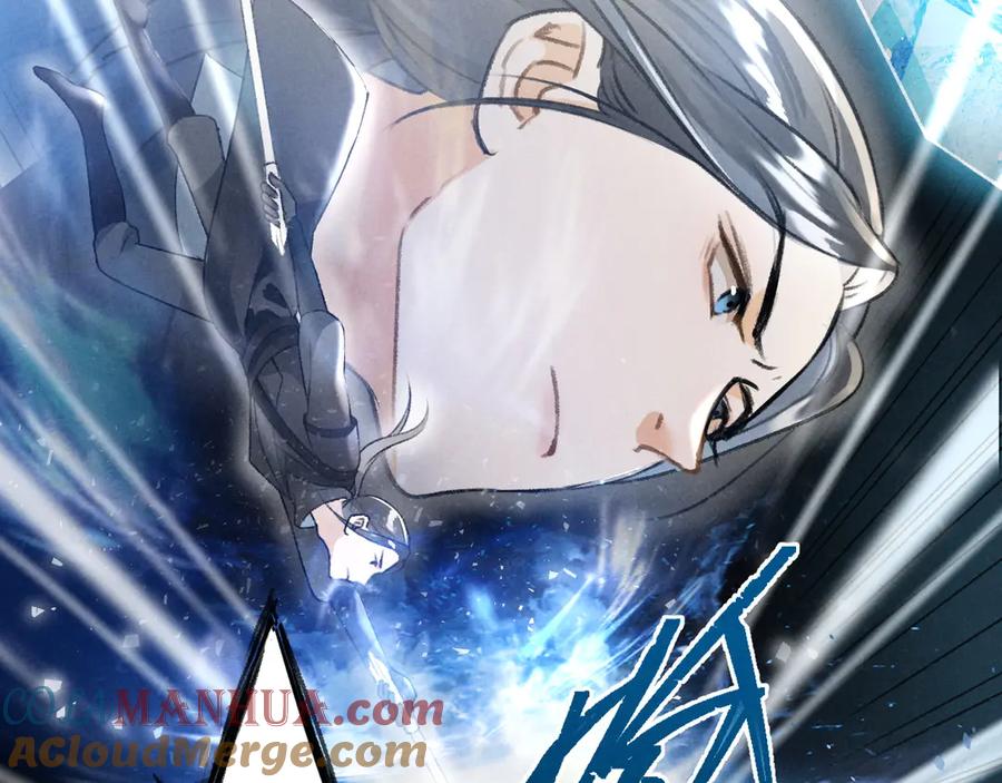 《遵命》第15话 意外收获 第37页