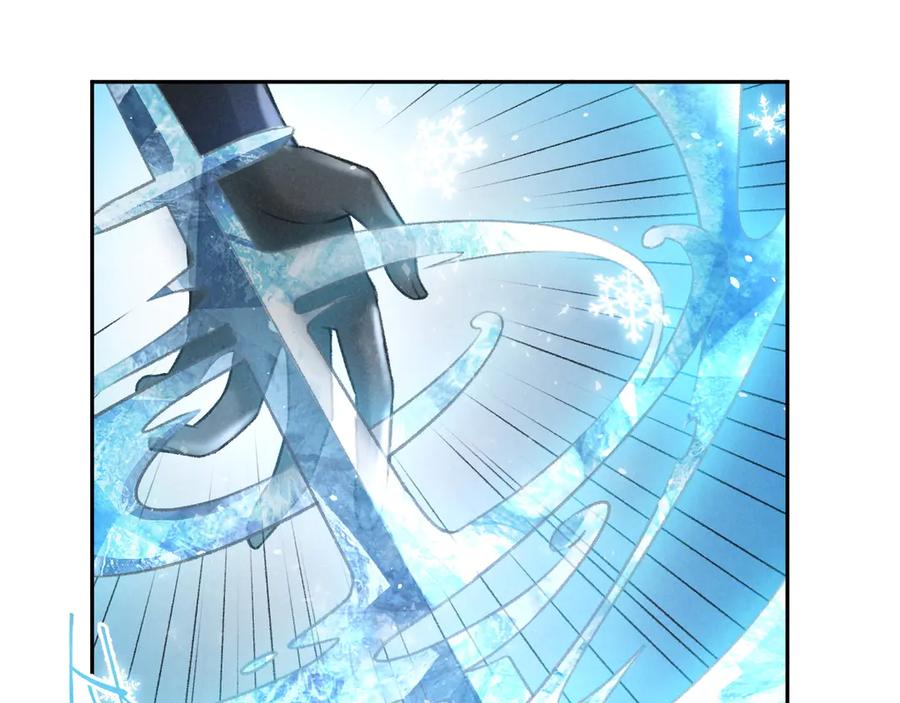 《遵命》第15话 意外收获 第35页
