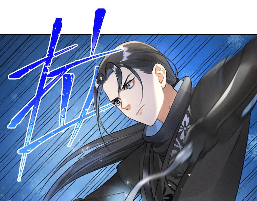 《遵命》第15话 意外收获 第42页