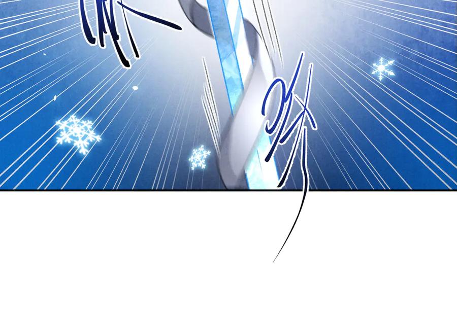 《遵命》第15话 意外收获 第41页