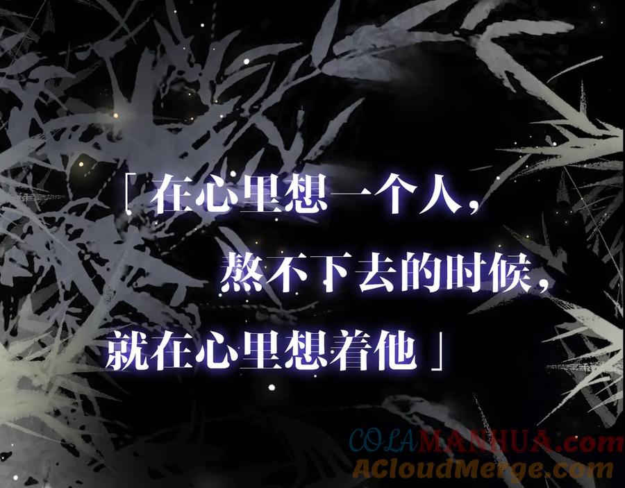 《遵命》10月7日，世子和影卫的沉浮 第3页