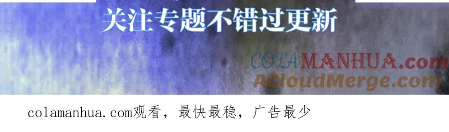 《遵命》10月7日，世子和影卫的沉浮 第9页