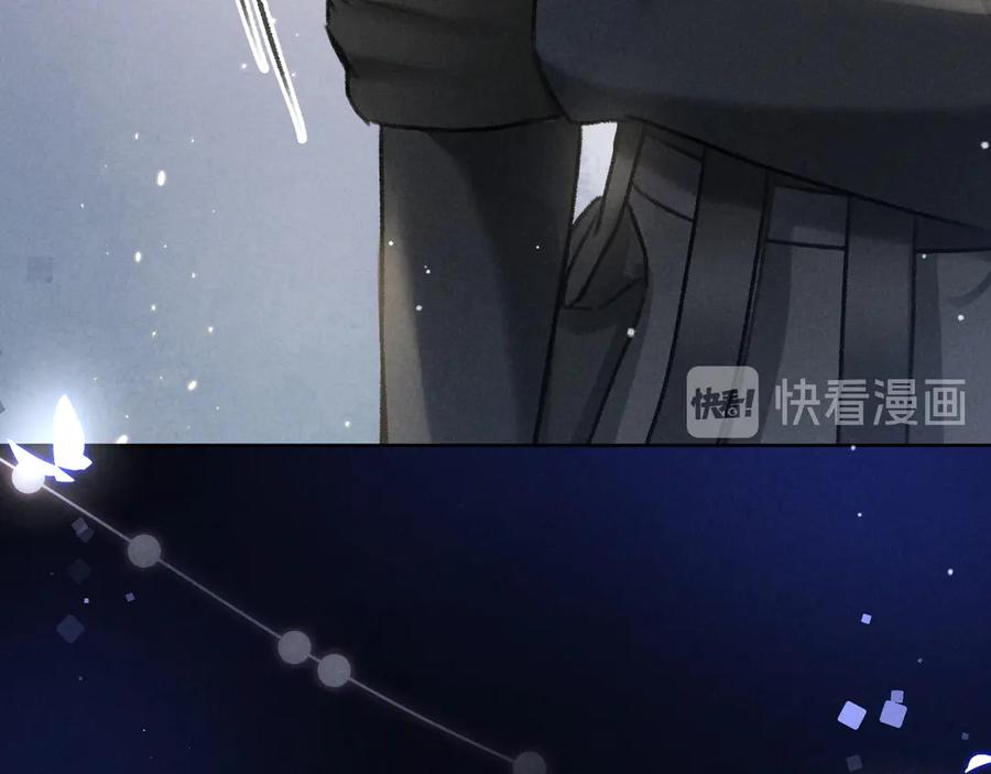 《遵命》第17话 滋生的希望 第63页