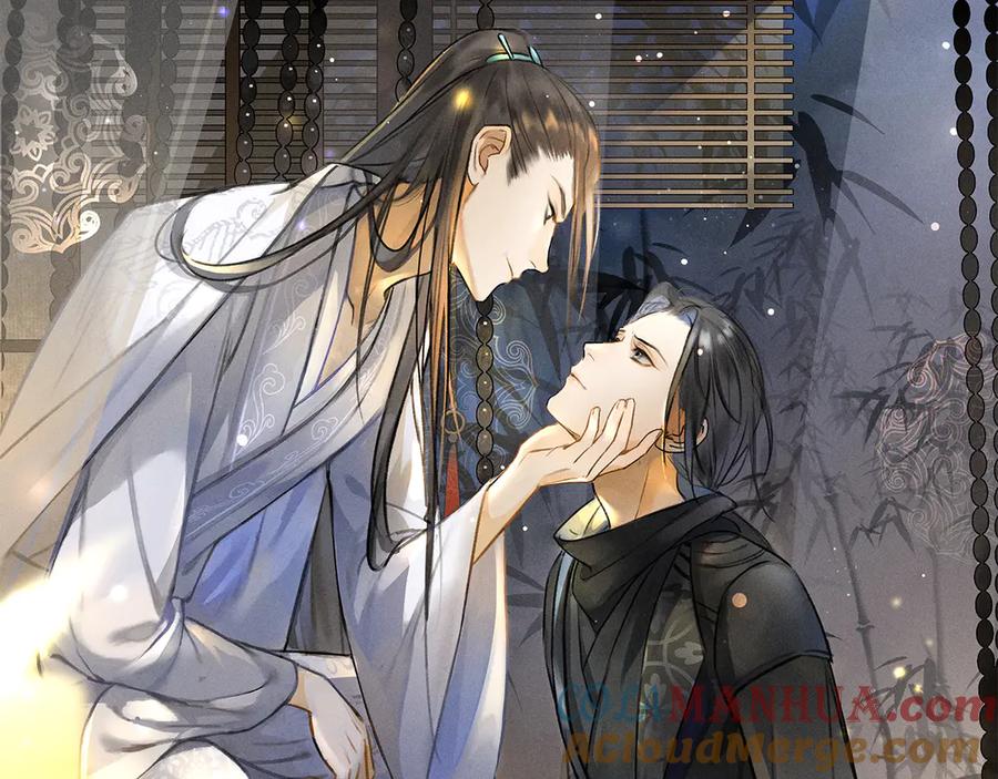 《遵命》第17话 滋生的希望 第7页