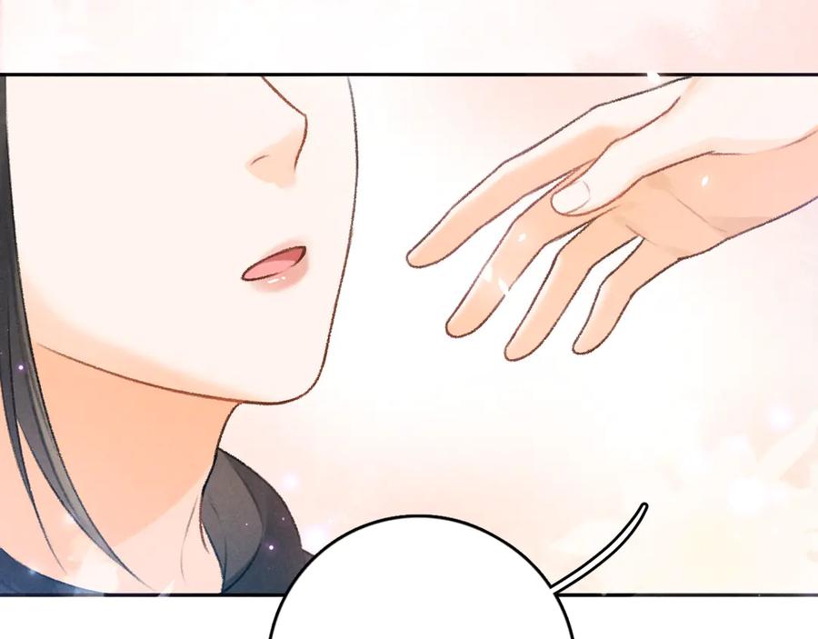《遵命》第17话 滋生的希望 第14页