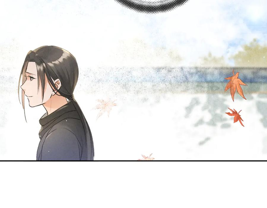 《遵命》第17话 滋生的希望 第59页