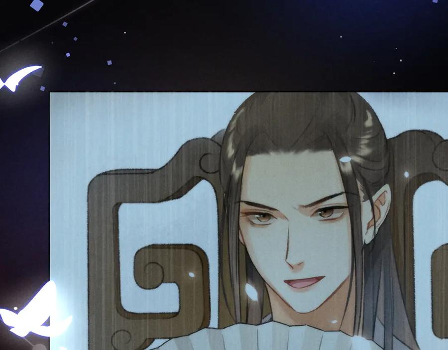 《遵命》第17话 滋生的希望 第65页