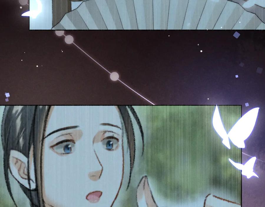 《遵命》第17话 滋生的希望 第66页