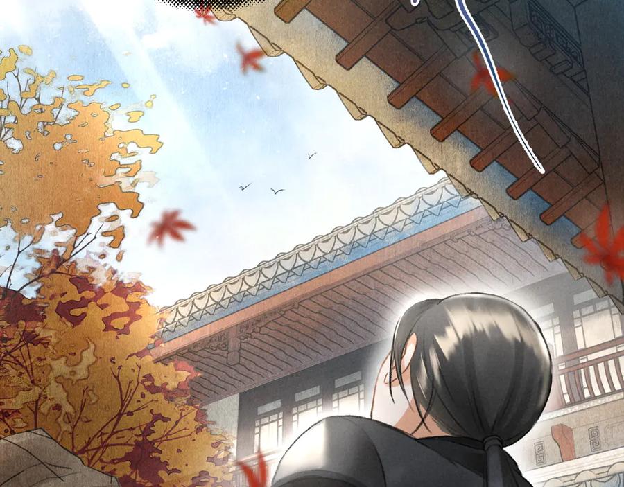 《遵命》第17话 滋生的希望 第51页