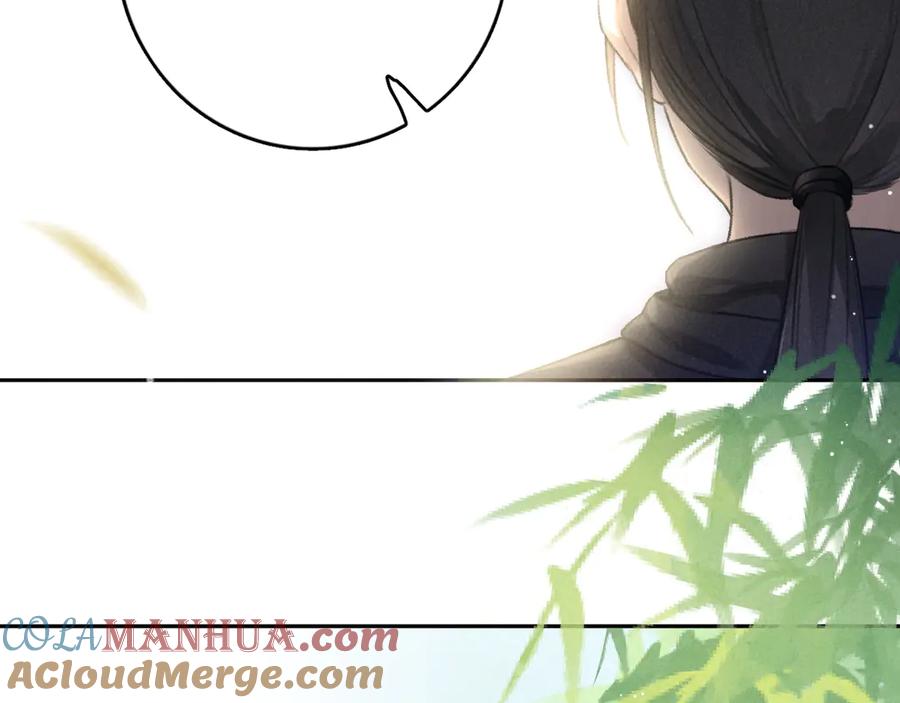 《遵命》第18话 魏世医的叮嘱 第58页