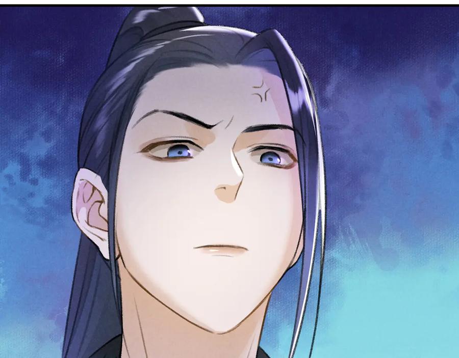 《遵命》第19话 夙夜不得寐 第50页