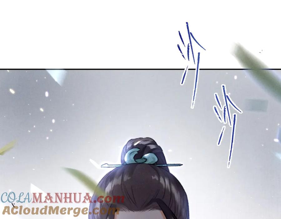 《遵命》第19话 夙夜不得寐 第4页