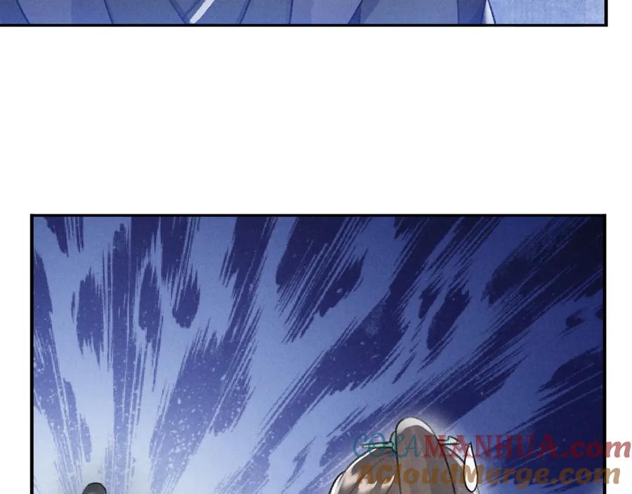 《遵命》第19话 夙夜不得寐 第43页