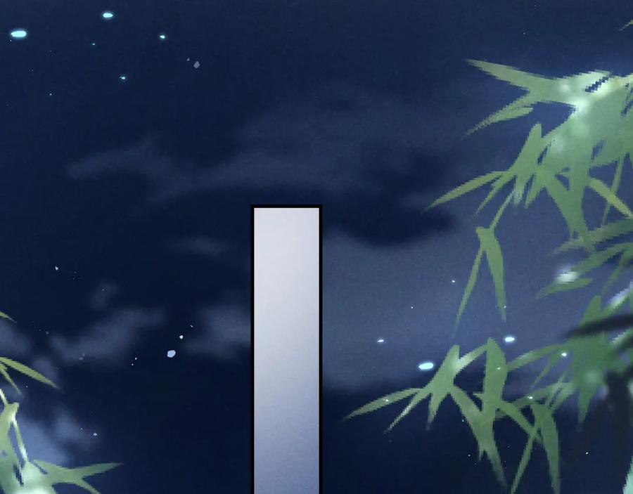 《遵命》第19话 夙夜不得寐 第62页