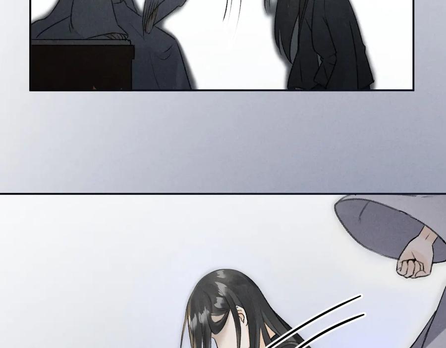 《遵命》第21话 起风了 第14页