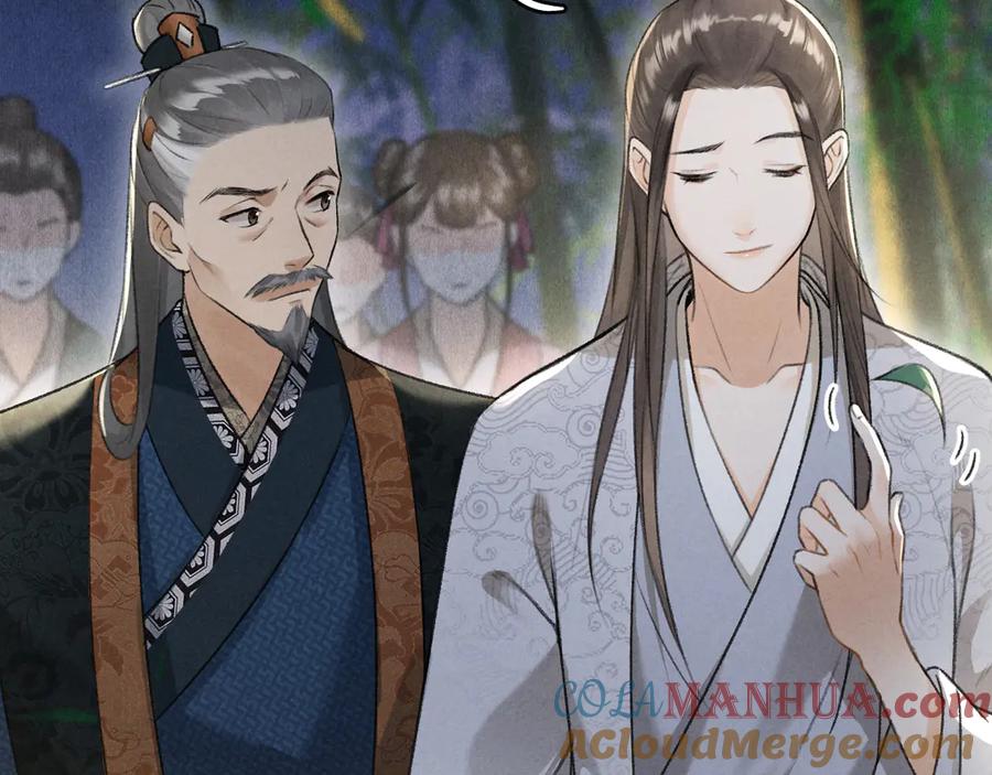 《遵命》第21话 起风了 第58页