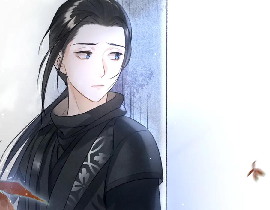 《遵命》第21话 起风了 第77页