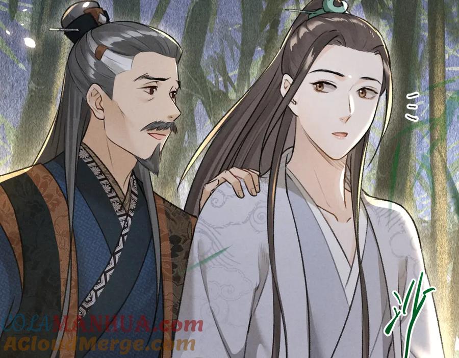 《遵命》第21话 起风了 第67页