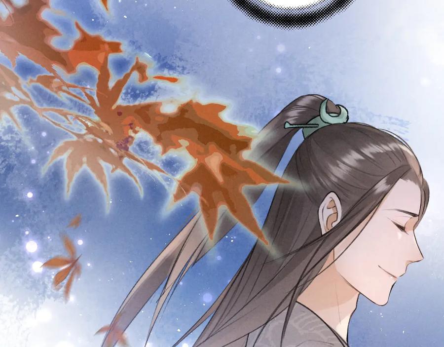《遵命》第22话 月夜意外之喜 第3页