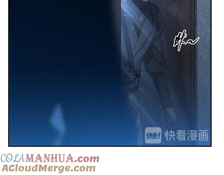 《遵命》第22话 月夜意外之喜 第93页
