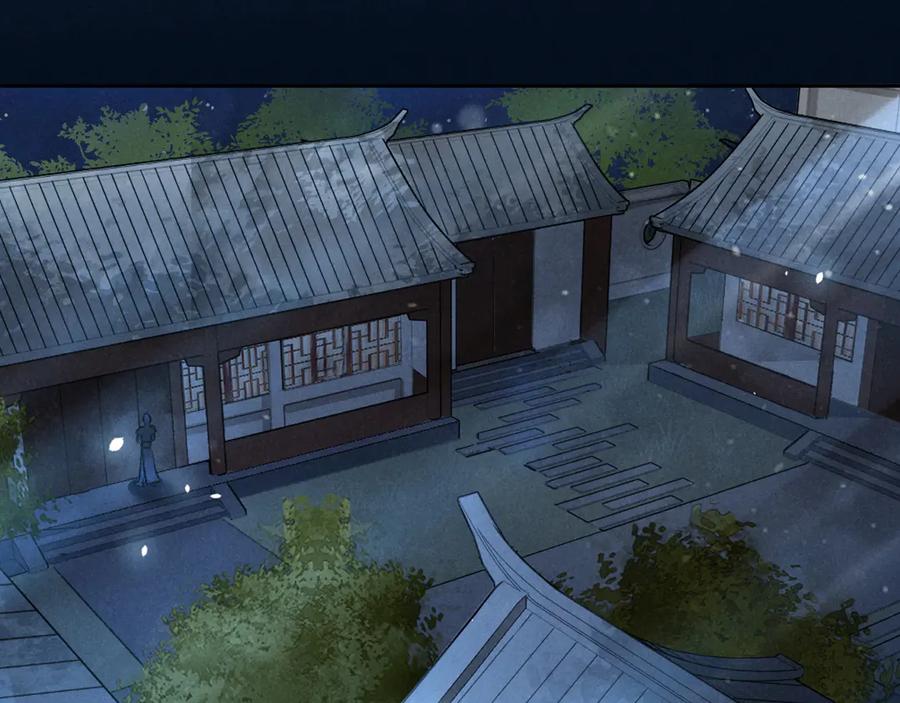《遵命》第22话 月夜意外之喜 第91页