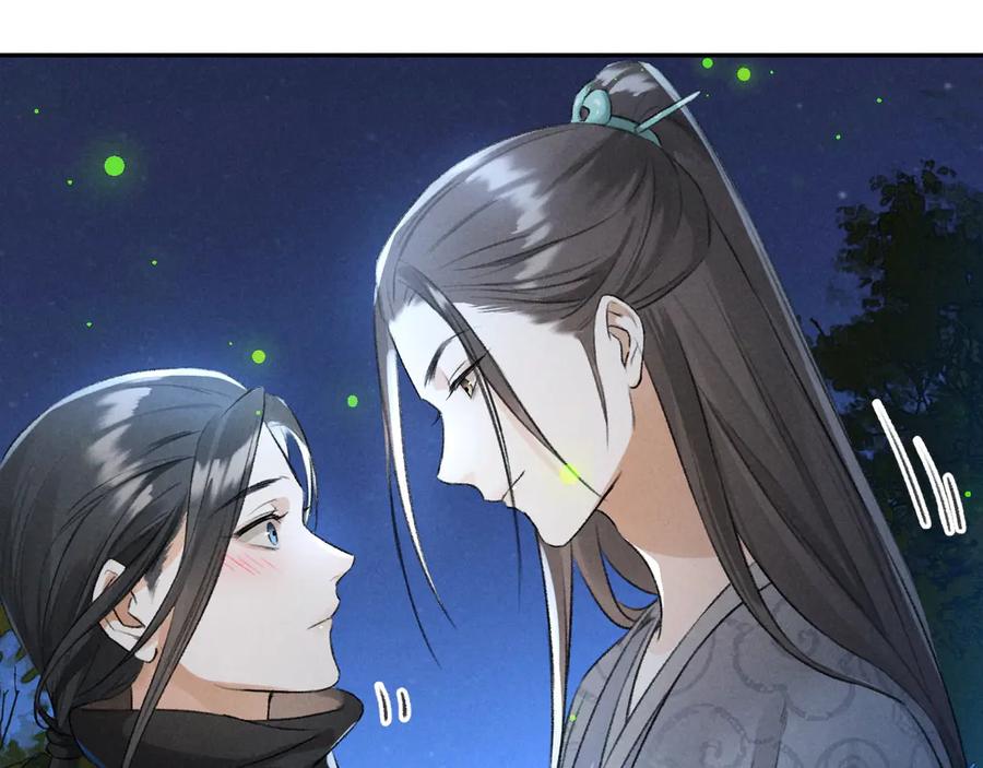 《遵命》第22话 月夜意外之喜 第39页
