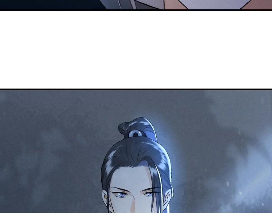 《遵命》第23话 痛苦又甜蜜的回忆 第2页