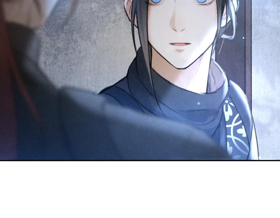 《遵命》第23话 痛苦又甜蜜的回忆 第58页