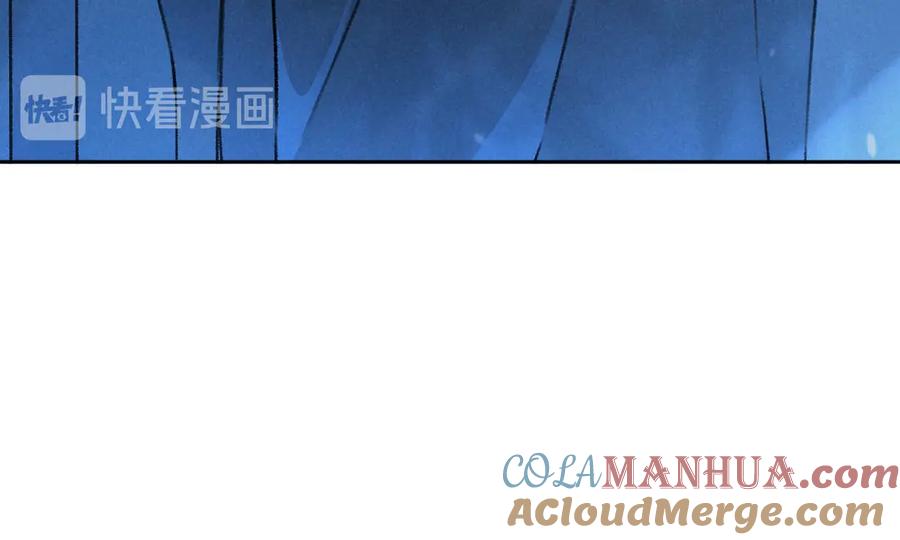 《遵命》第23话 痛苦又甜蜜的回忆 第5页