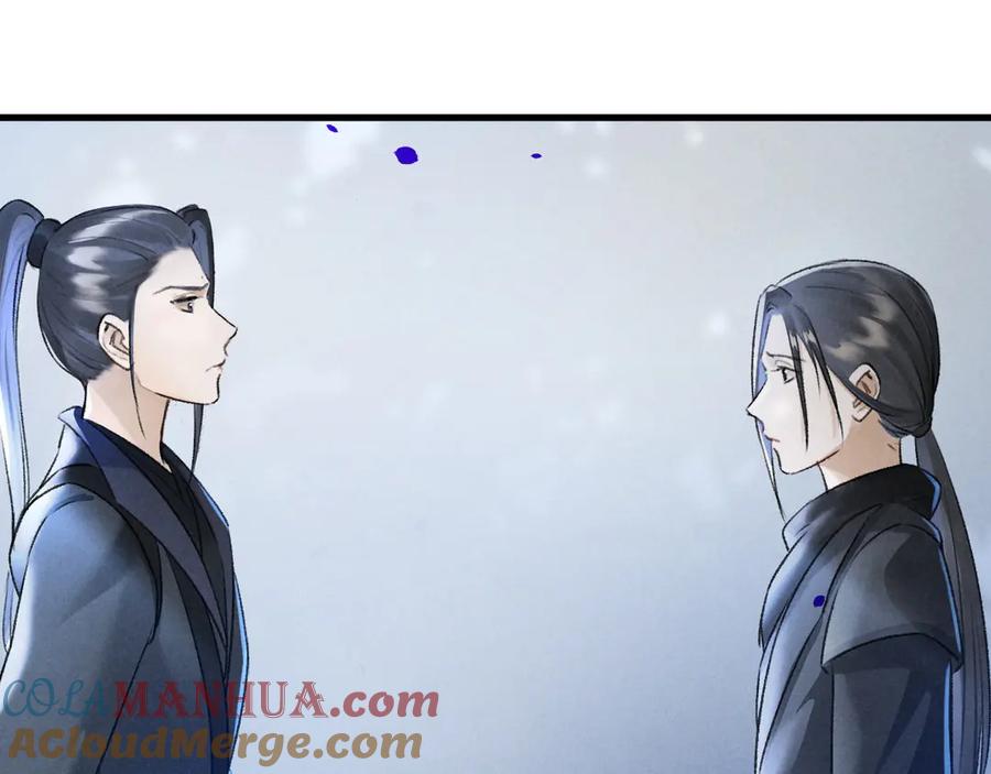 《遵命》第23话 痛苦又甜蜜的回忆 第13页