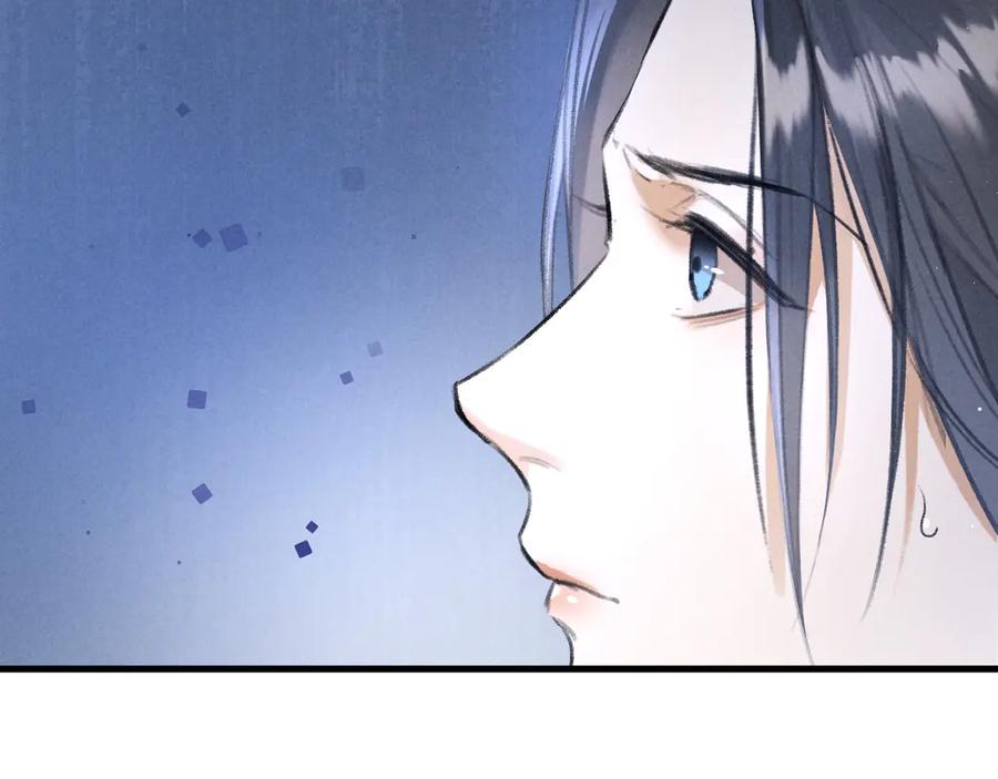 《遵命》第23话 痛苦又甜蜜的回忆 第15页
