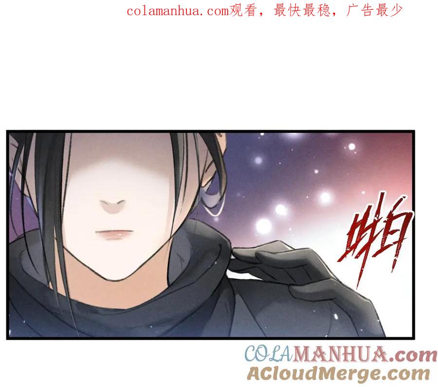 《遵命》第24话 喜从天降 第1页
