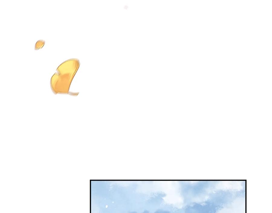 《遵命》第25话 世子的钱袋 第66页