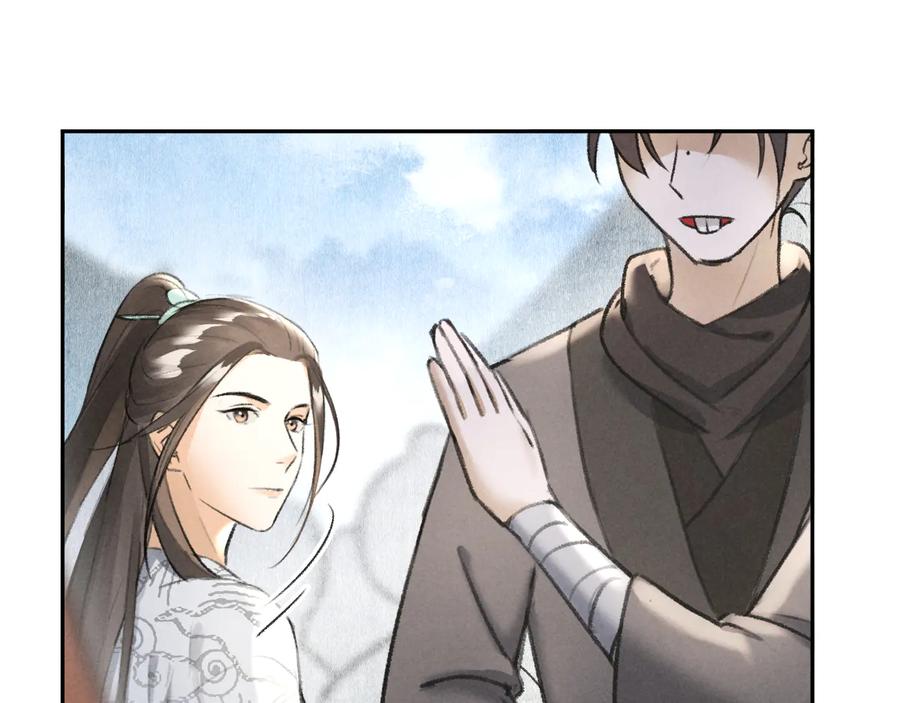 《遵命》第25话 世子的钱袋 第30页