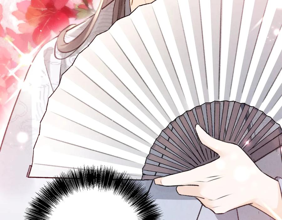 《遵命》第25话 世子的钱袋 第100页