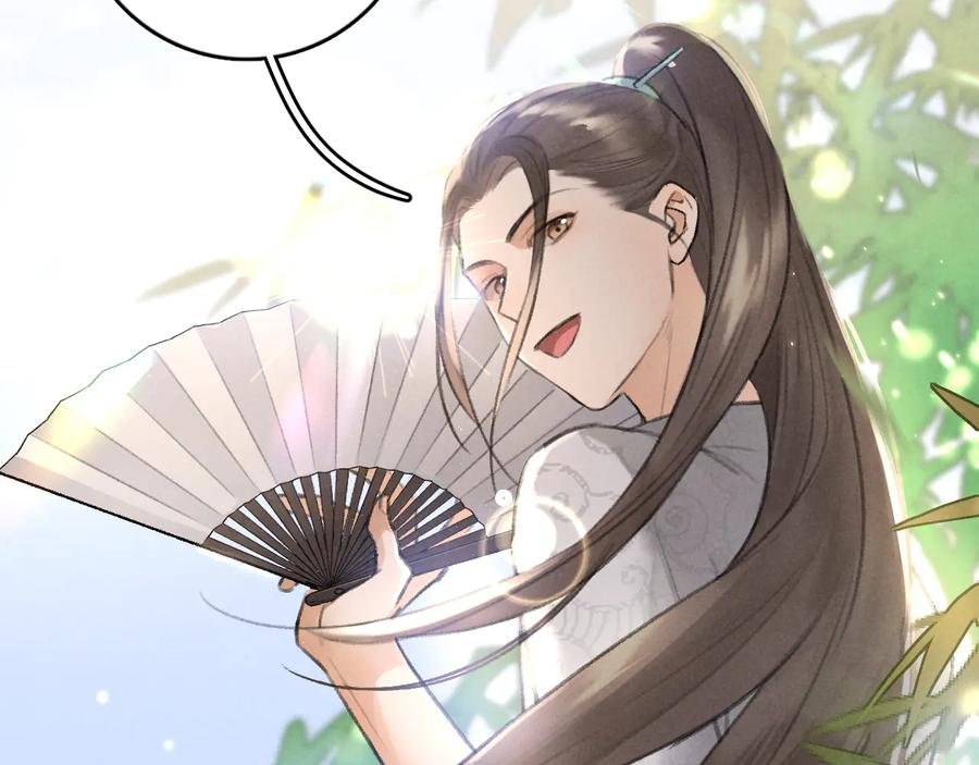 《遵命》第25话 世子的钱袋 第3页