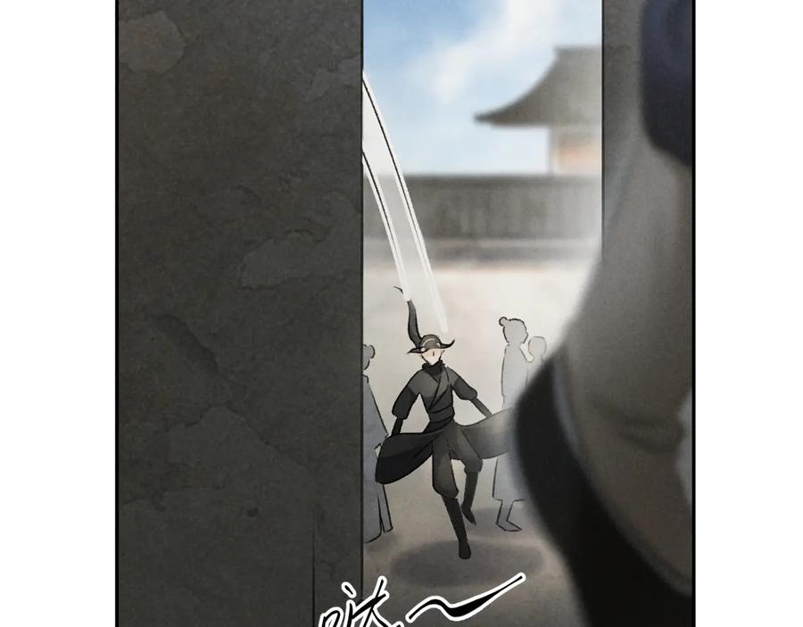 《遵命》第25话 世子的钱袋 第34页
