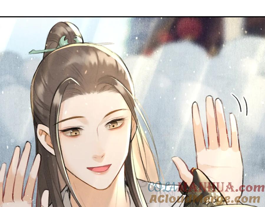 《遵命》第25话 世子的钱袋 第53页