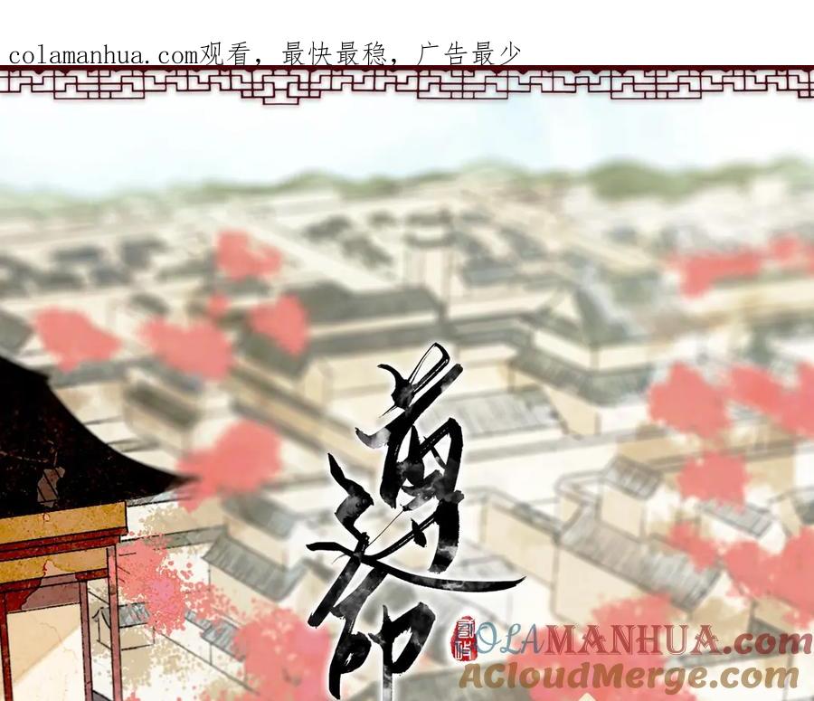 《遵命》人物密报大公开！ 第1页