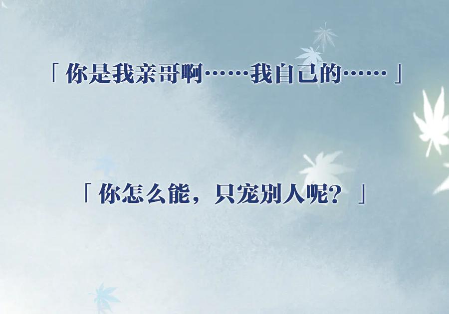 《遵命》人物密报大公开！ 第16页