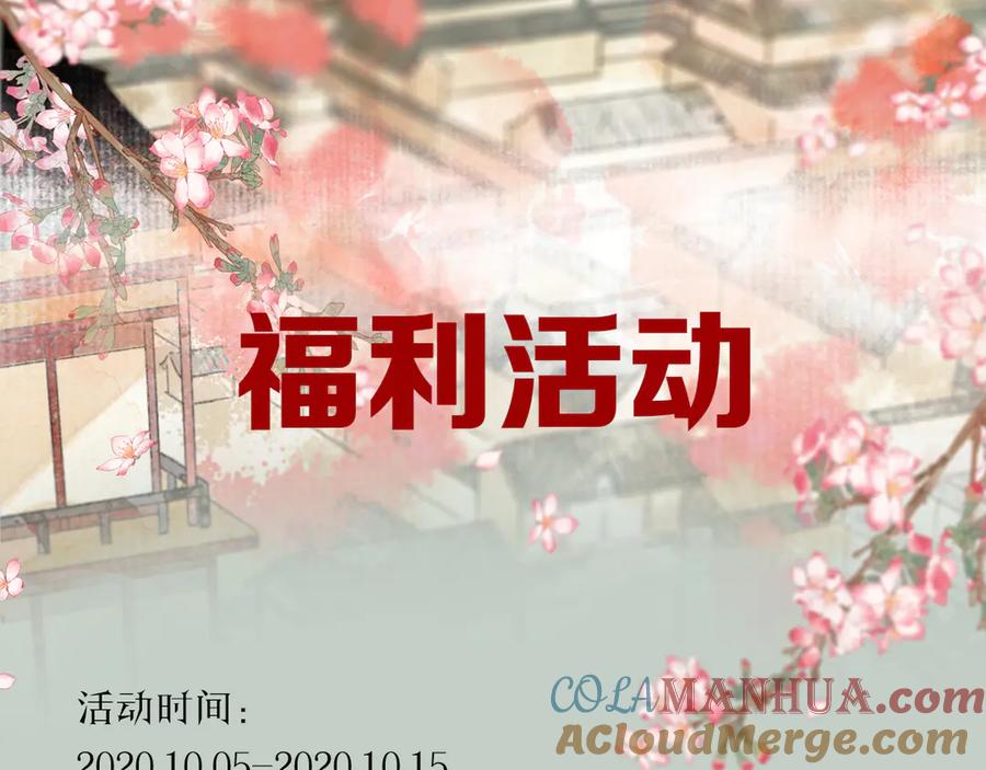 《遵命》人物密报大公开！ 第19页