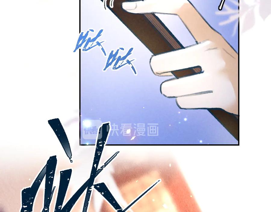 《遵命》第26话 越州小霸王 第40页