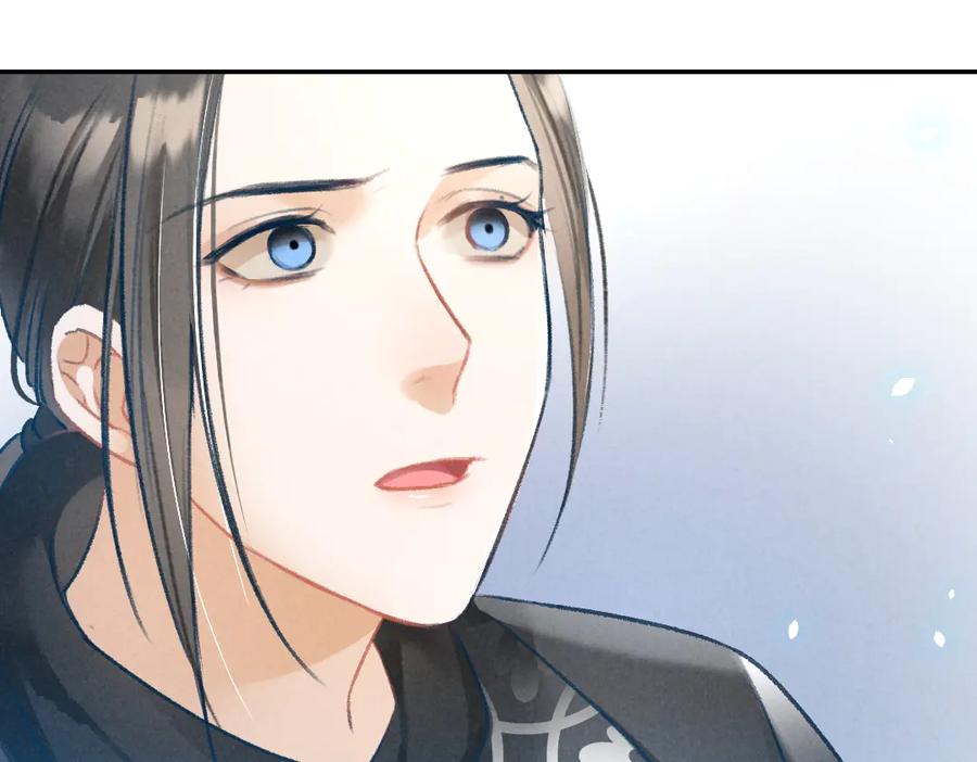 《遵命》第26话 越州小霸王 第56页