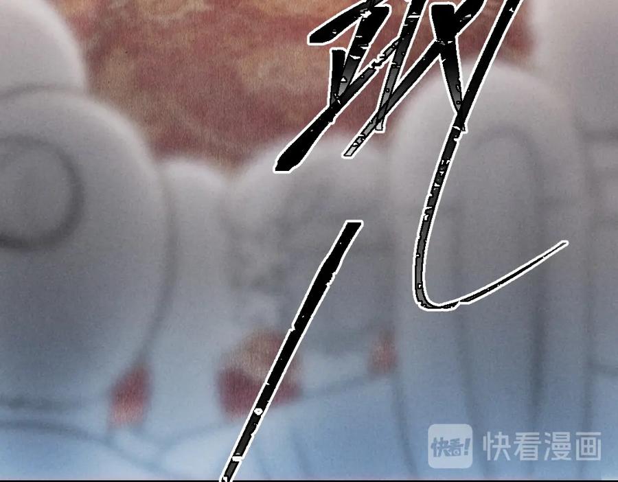 《遵命》第26话 越州小霸王 第23页