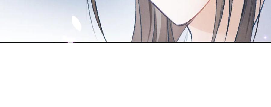 《遵命》第26话 越州小霸王 第55页