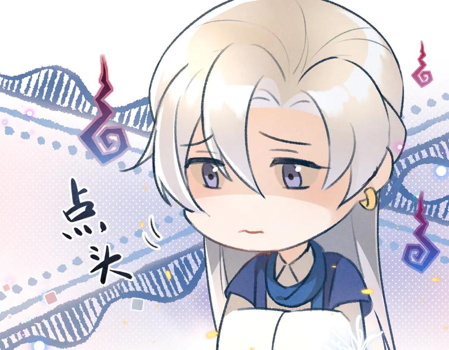 《遵命》第26话 越州小霸王 第28页