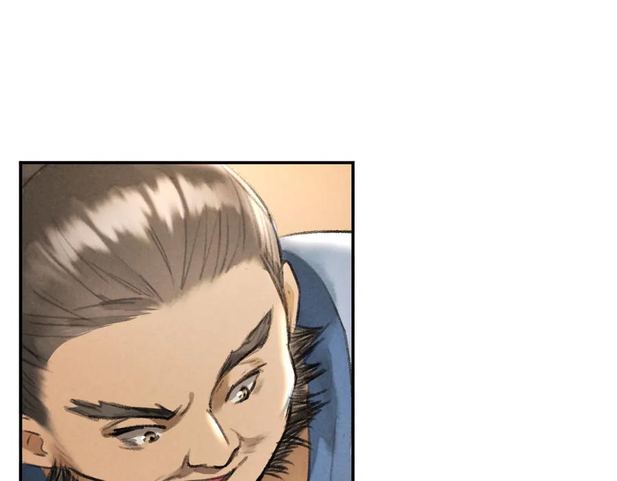 《遵命》第27话 梁公子的报复 第35页